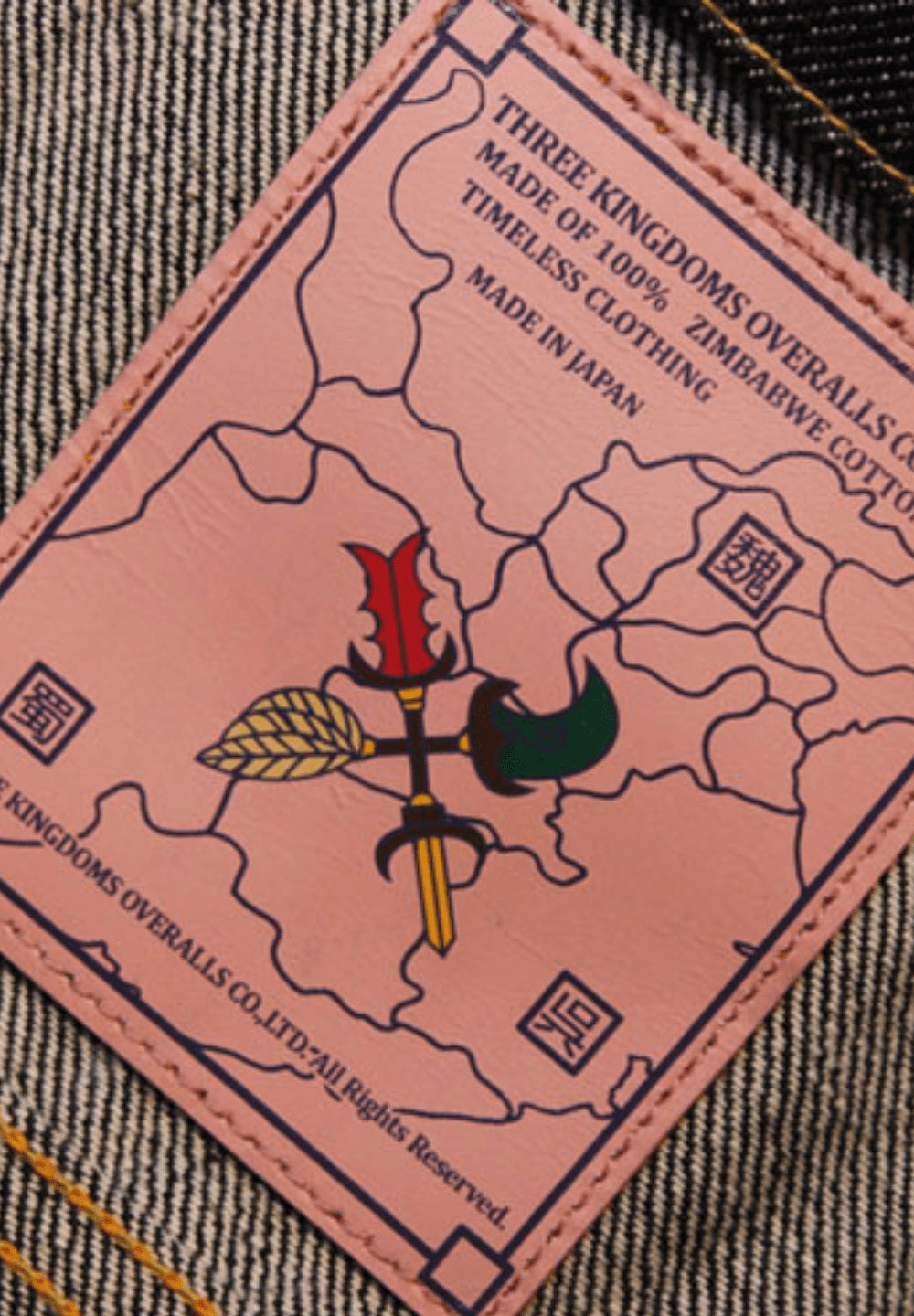 THREE KINGDOMS TYPE 2 CLASSIC DENIM JACKET - INDIGO