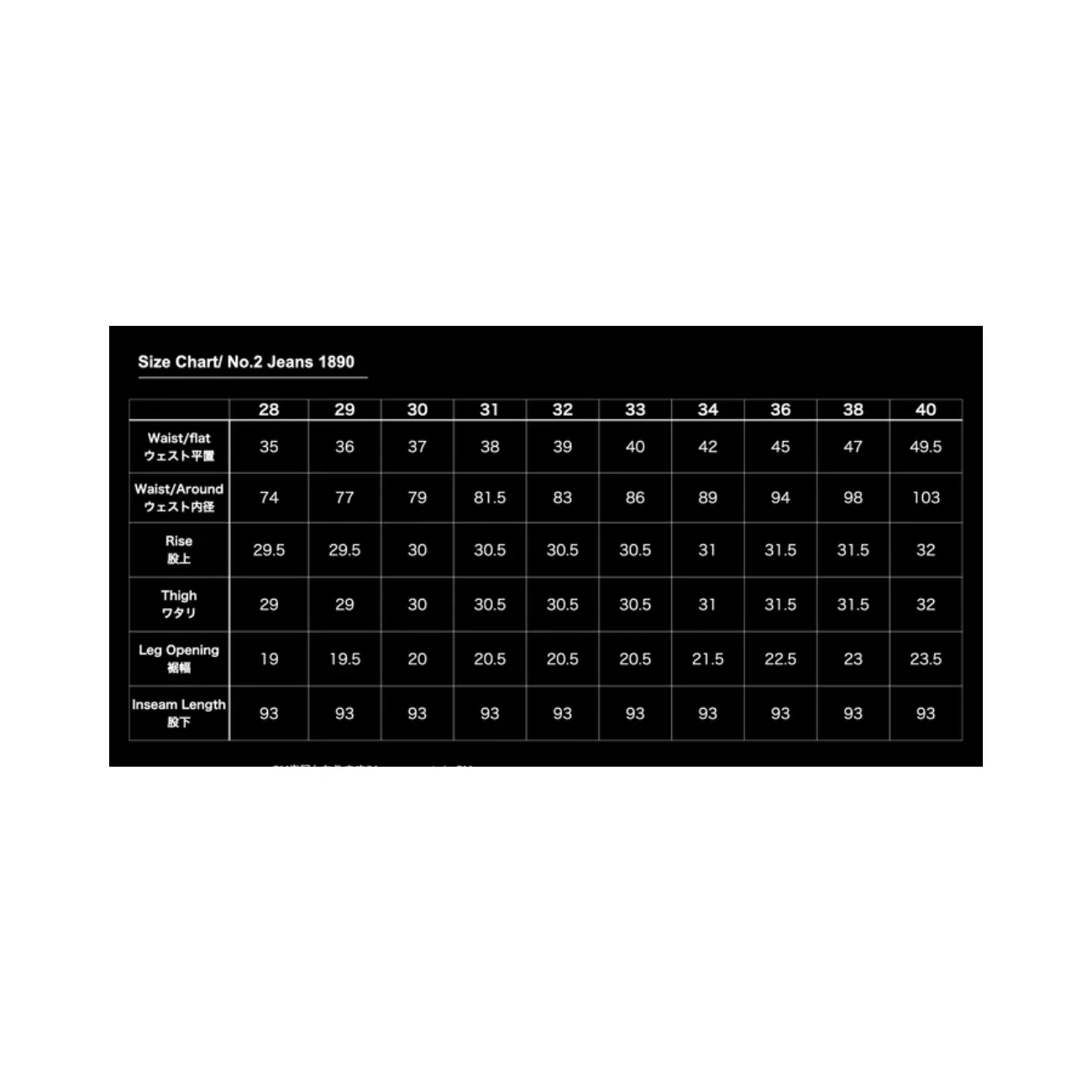 TCB JEANS NO.2 JEANS 1890 - INDIGO