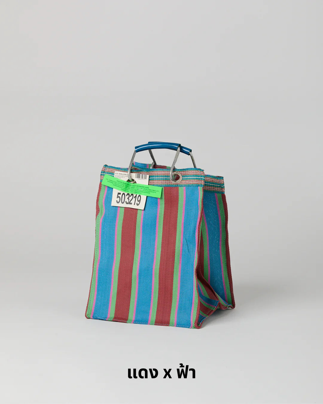 Puebco Recycled Plastic Stripe Bag / Rectangle D26 — view 18