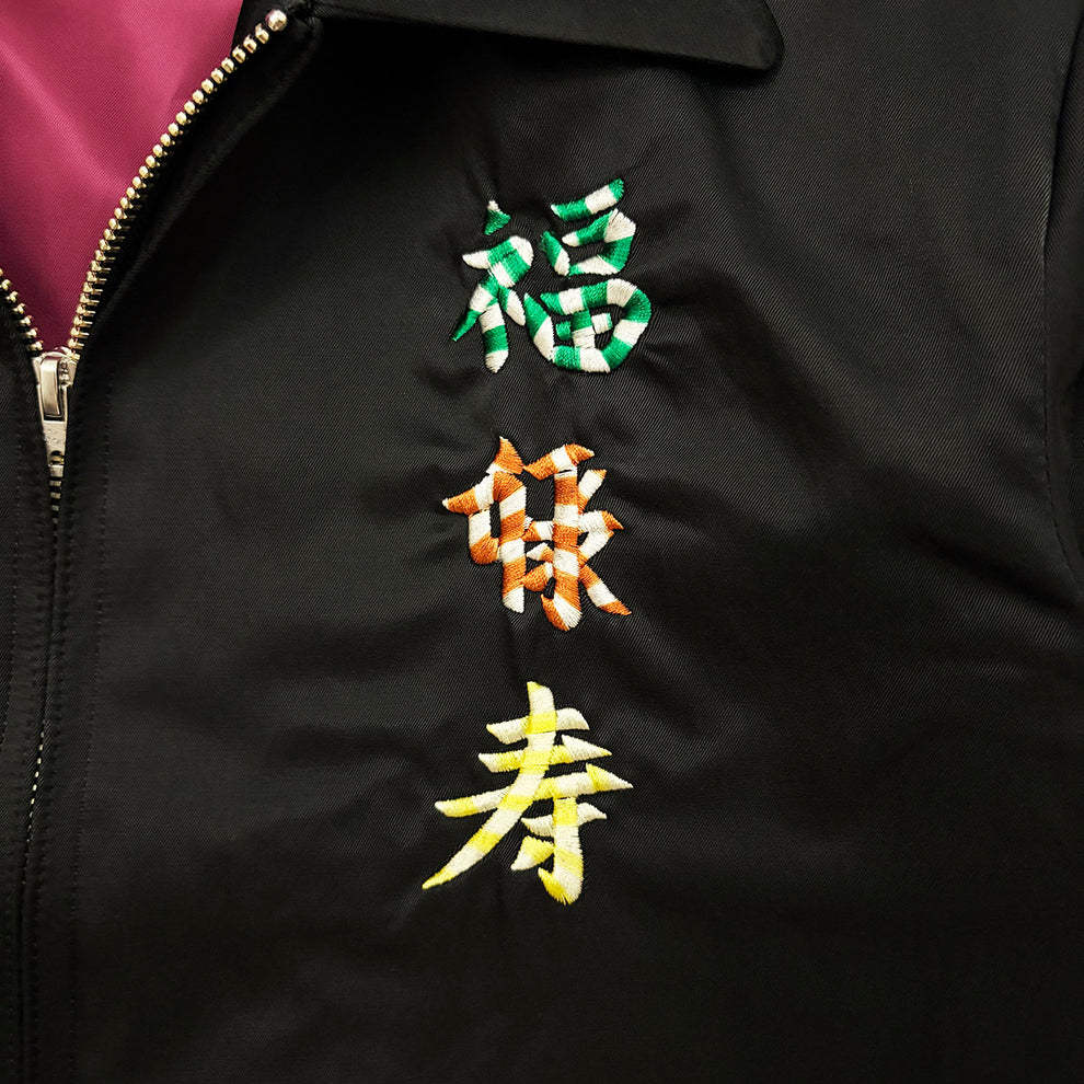 DRY BONES EMBROIDERED JACKET FUKUROKUJU - BLACK
