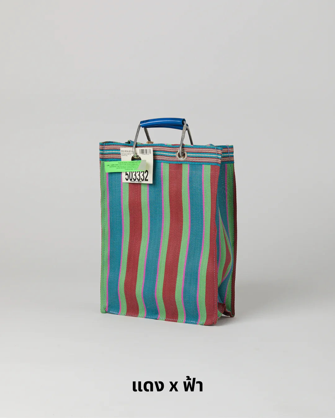 Puebco Recycled Plastic Stripe Bag / Rectangle D15 — view 20