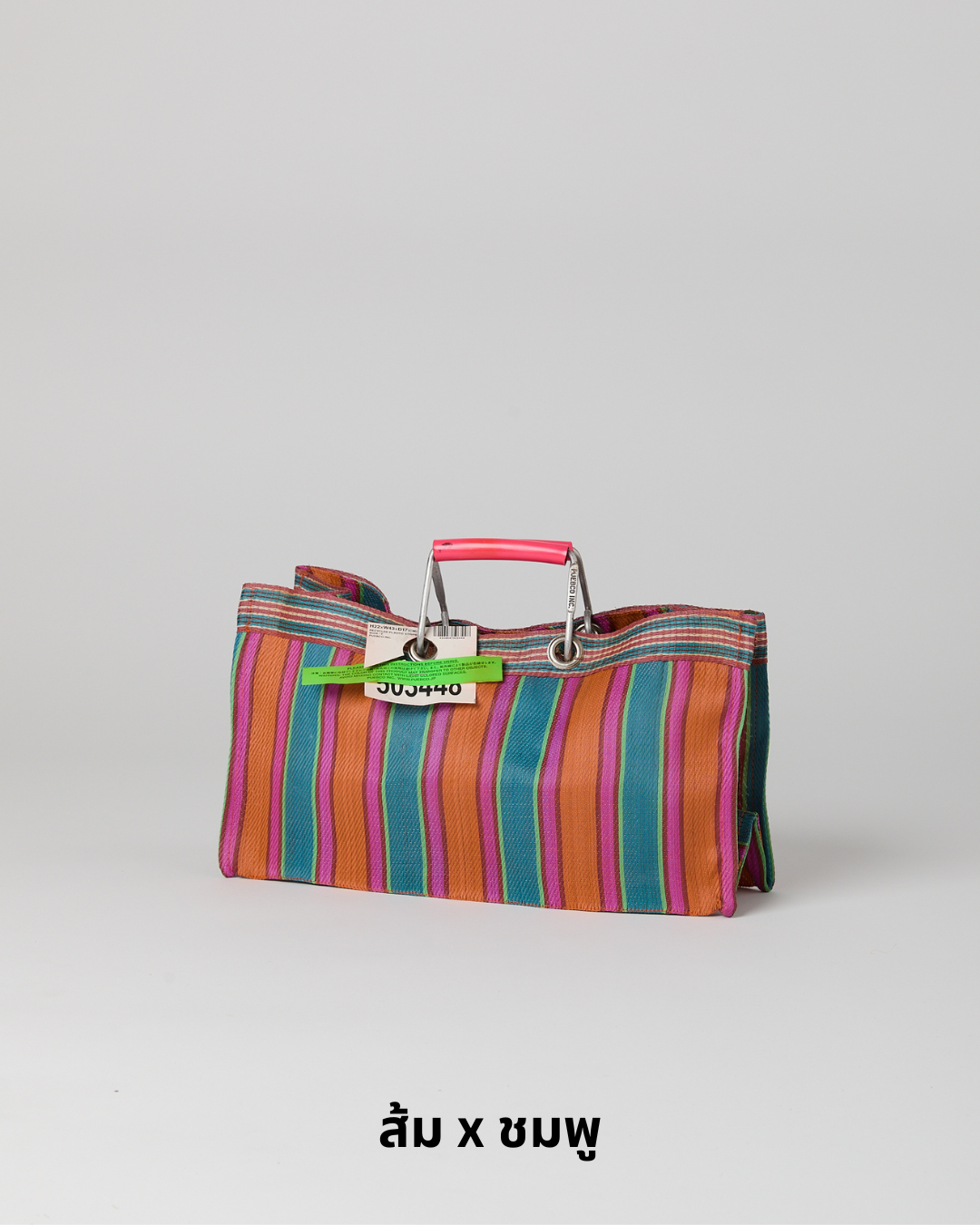PUEBCO RECYCLED PLASTIC STRIPE BAG / Wide