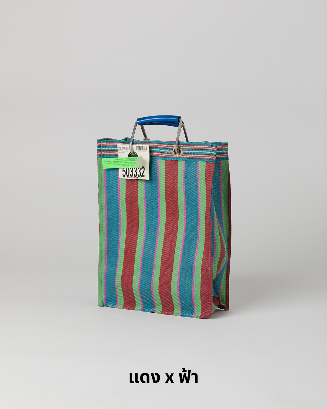 PUEBCO RECYCLED PLASTIC STRIPE BAG / Rectangle D15