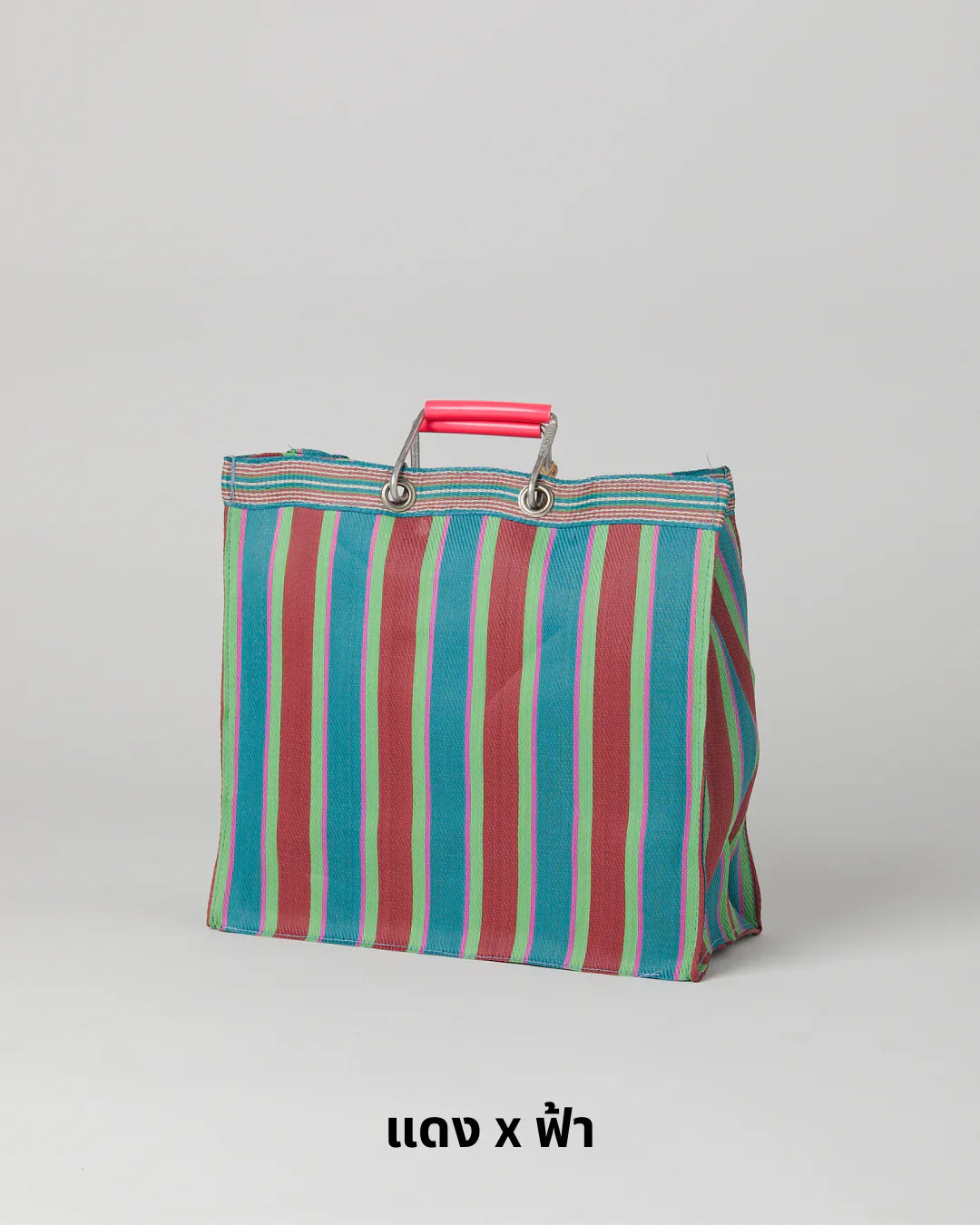 PUEBCO RECYCLED PLASTIC STRIPE BAG / Square