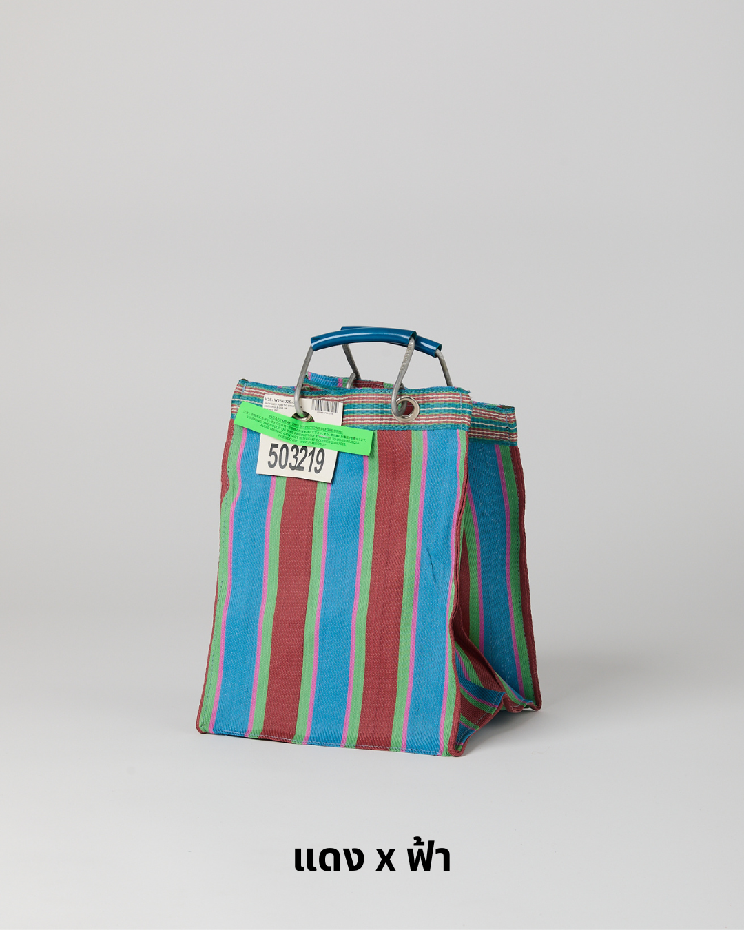 PUEBCO RECYCLED PLASTIC STRIPE BAG / Rectangle D26