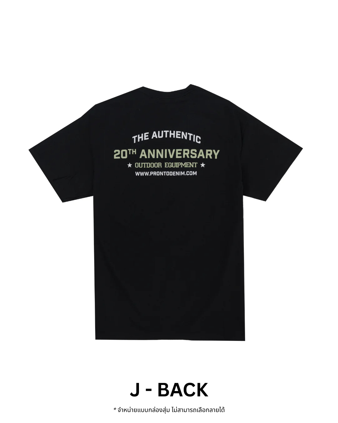 PRONTO&CO. 20TH ANNIVERSARY TEE - BLIND BOX Drop 1