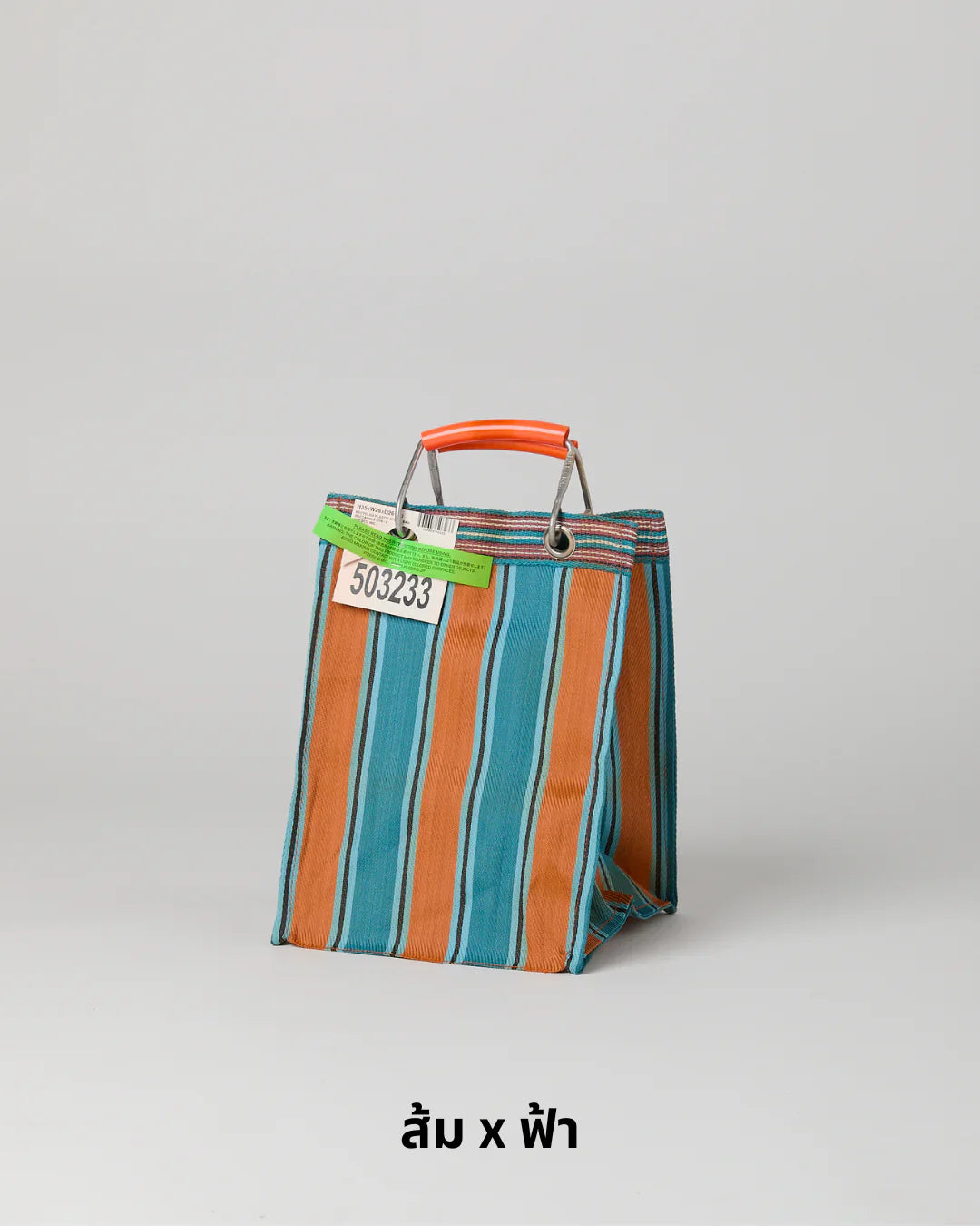 Puebco Recycled Plastic Stripe Bag / Rectangle D26 — view 19