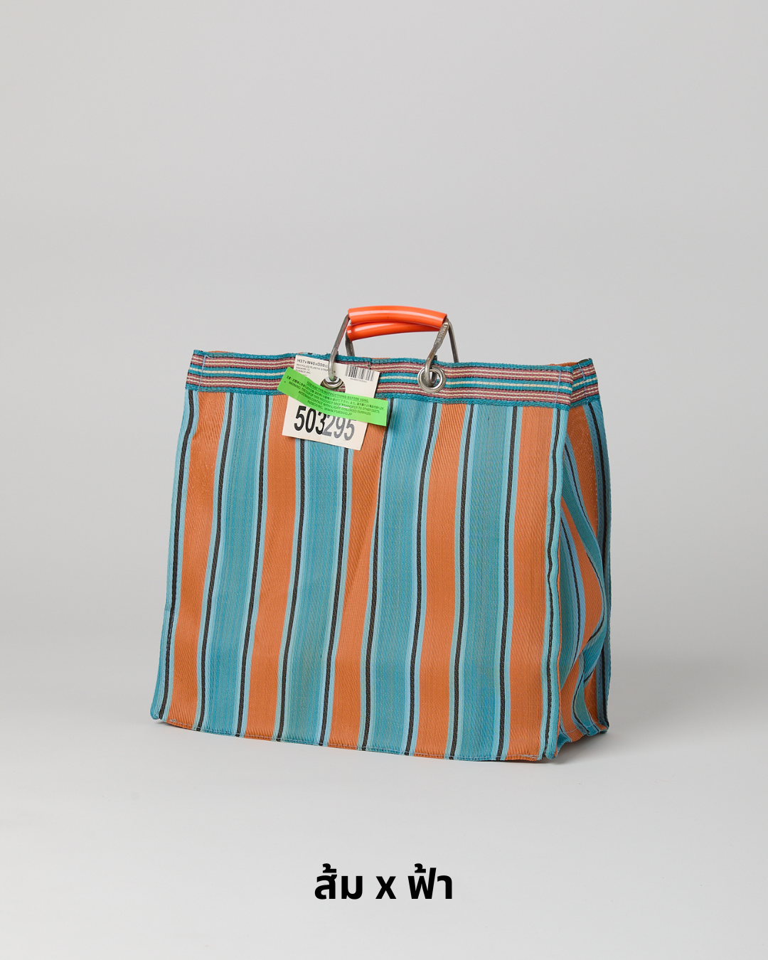 PUEBCO RECYCLED PLASTIC STRIPE BAG / Square