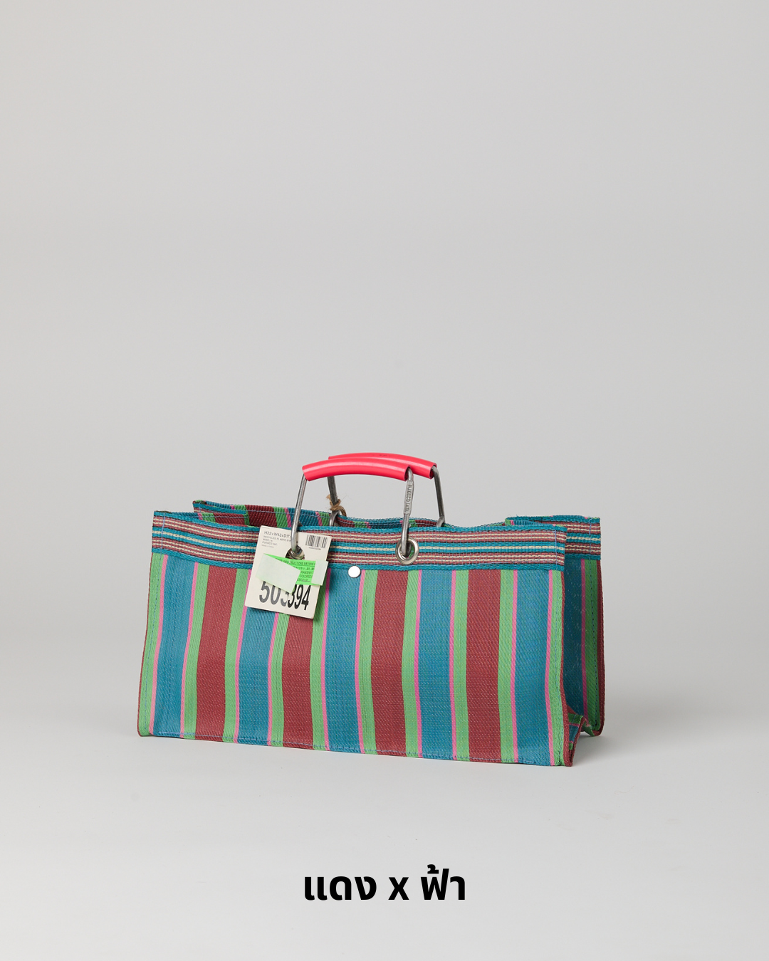PUEBCO RECYCLED PLASTIC STRIPE BAG / Wide