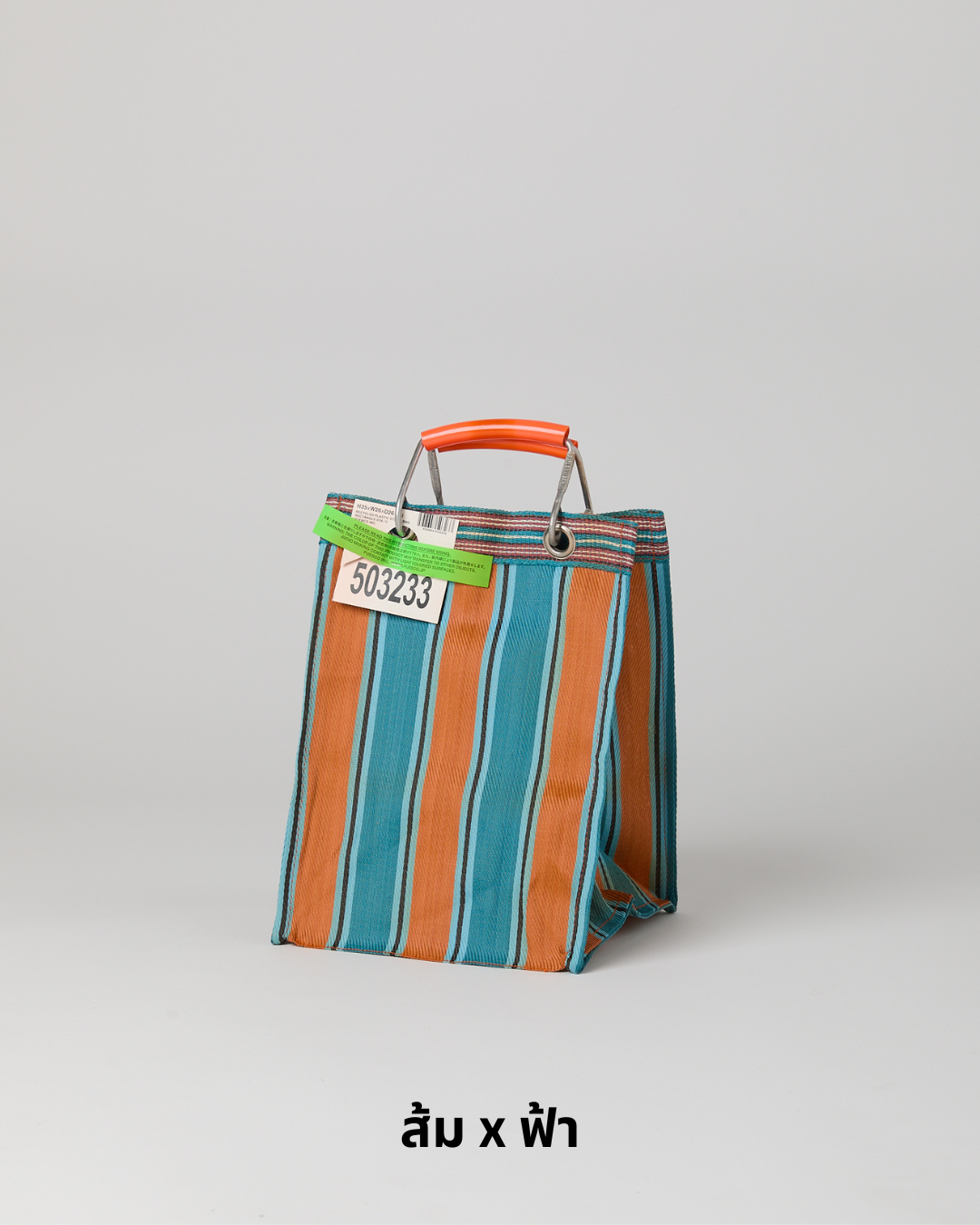 PUEBCO RECYCLED PLASTIC STRIPE BAG / Rectangle D26