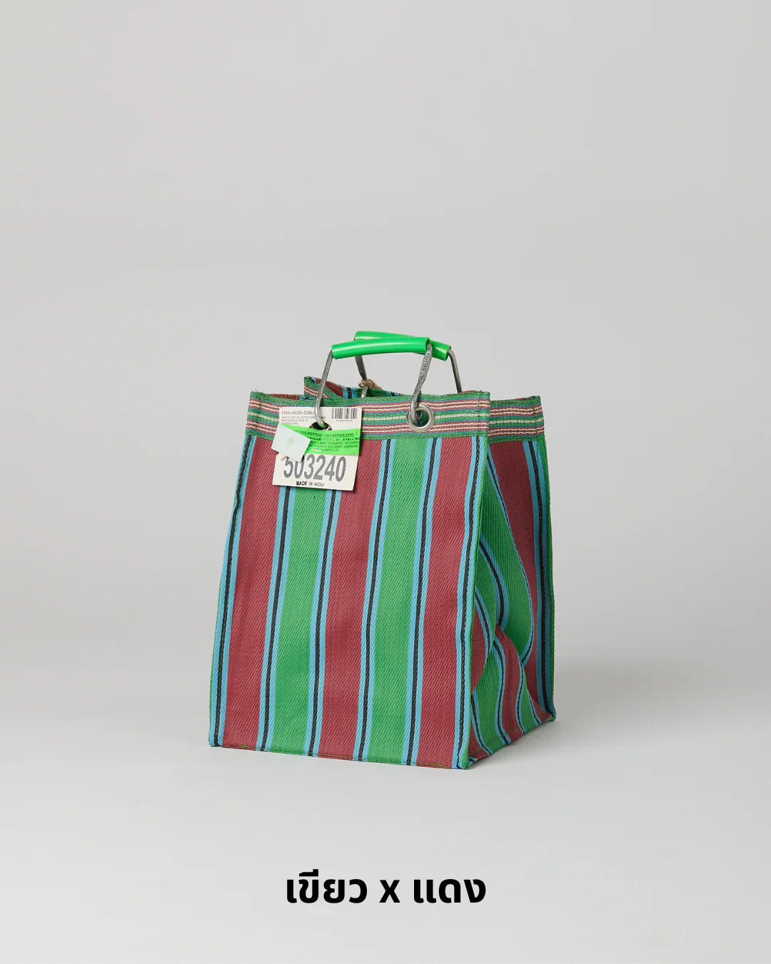 Puebco Recycled Plastic Stripe Bag / Rectangle D26 — view 22