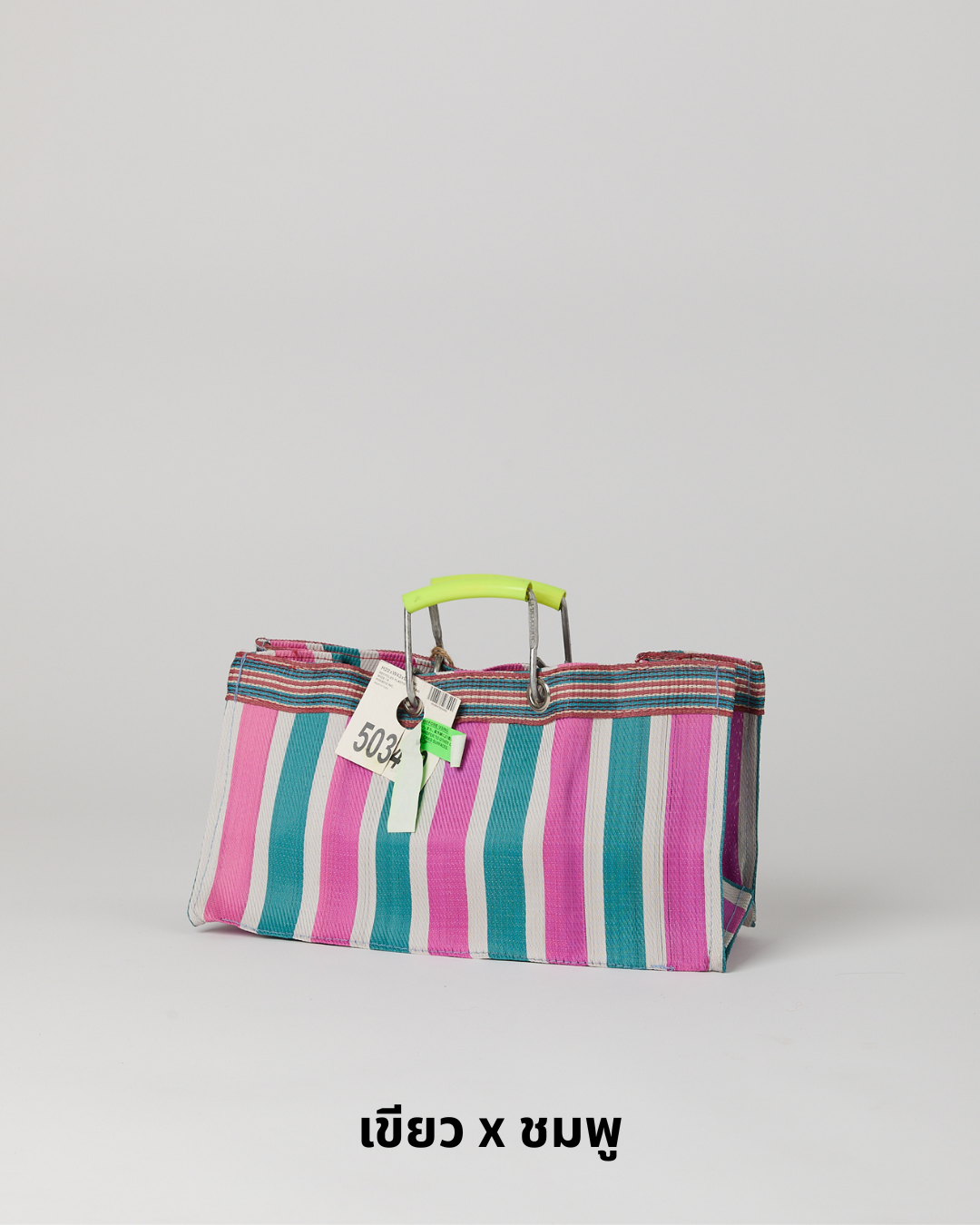 PUEBCO RECYCLED PLASTIC STRIPE BAG / Wide