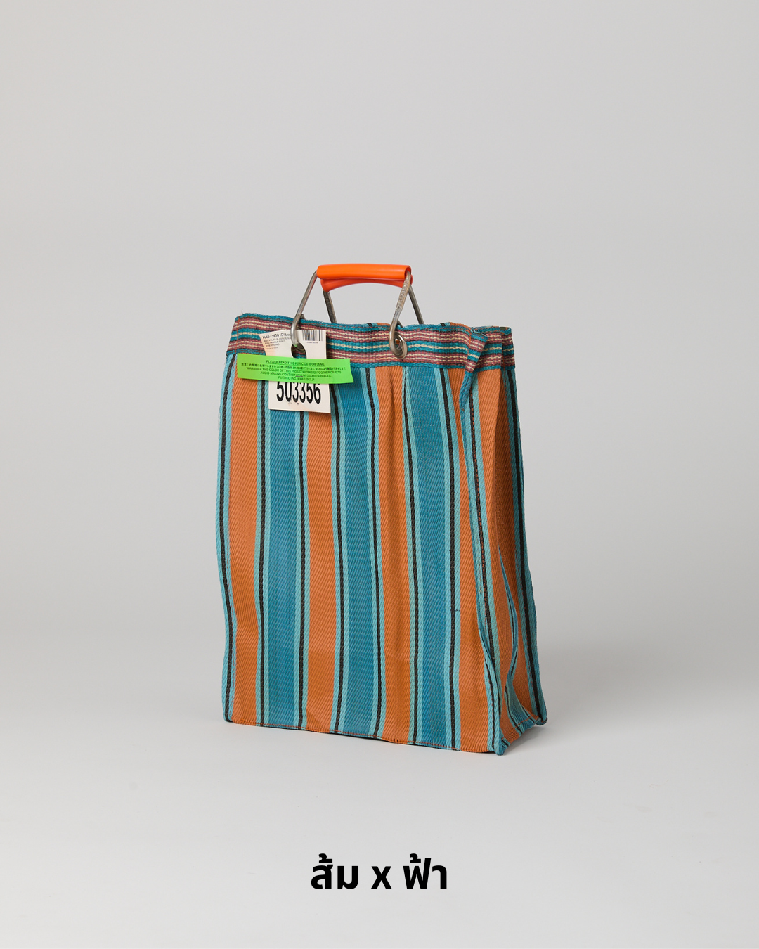 PUEBCO RECYCLED PLASTIC STRIPE BAG / Rectangle D15