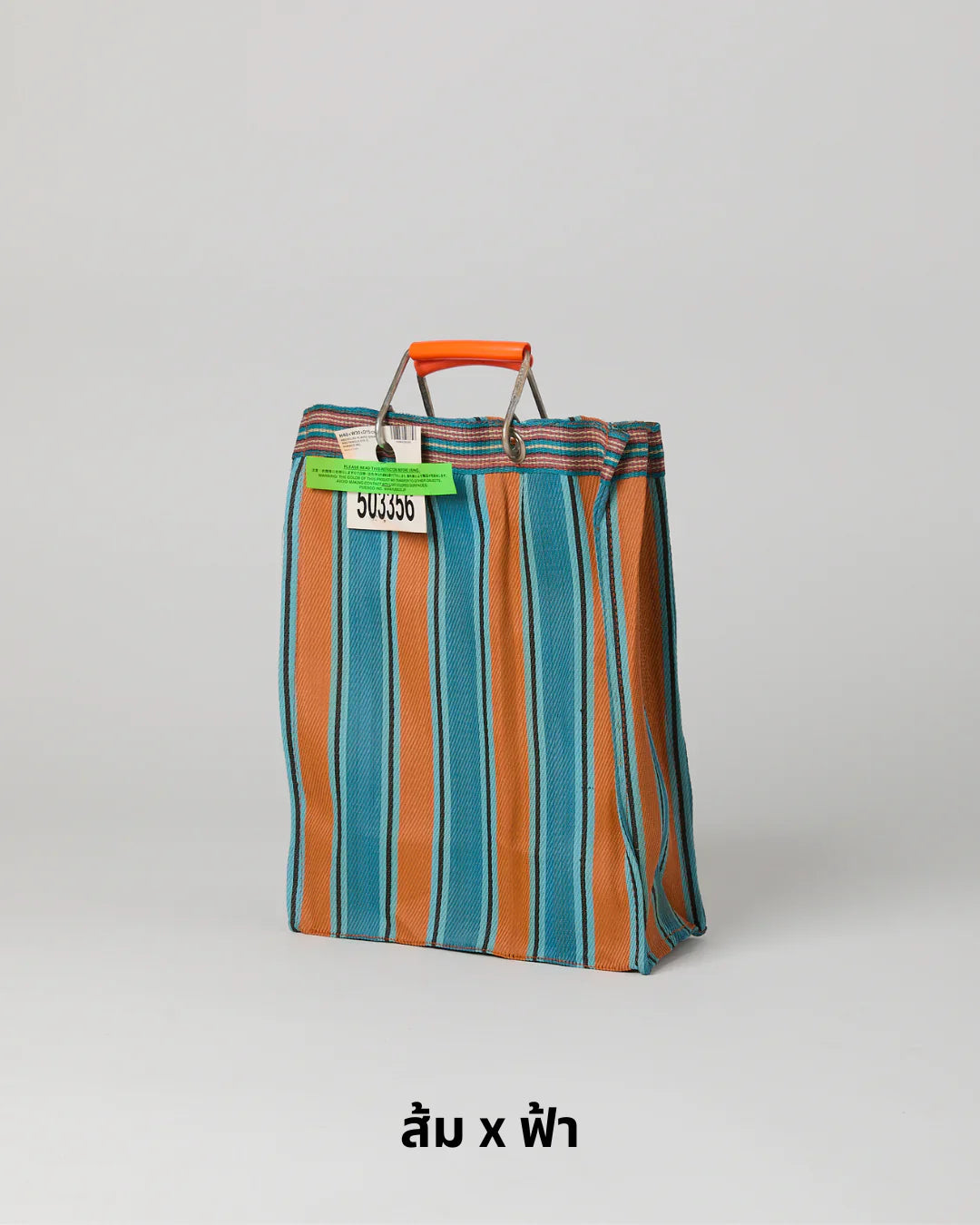 Puebco Recycled Plastic Stripe Bag / Rectangle D15 — view 18
