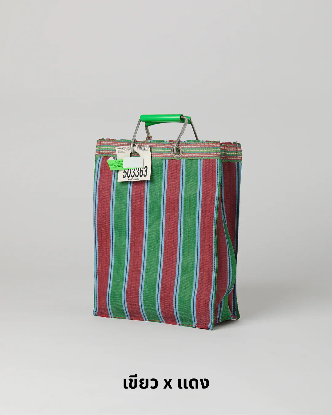Puebco Recycled Plastic Stripe Bag / Rectangle D15 — view 16