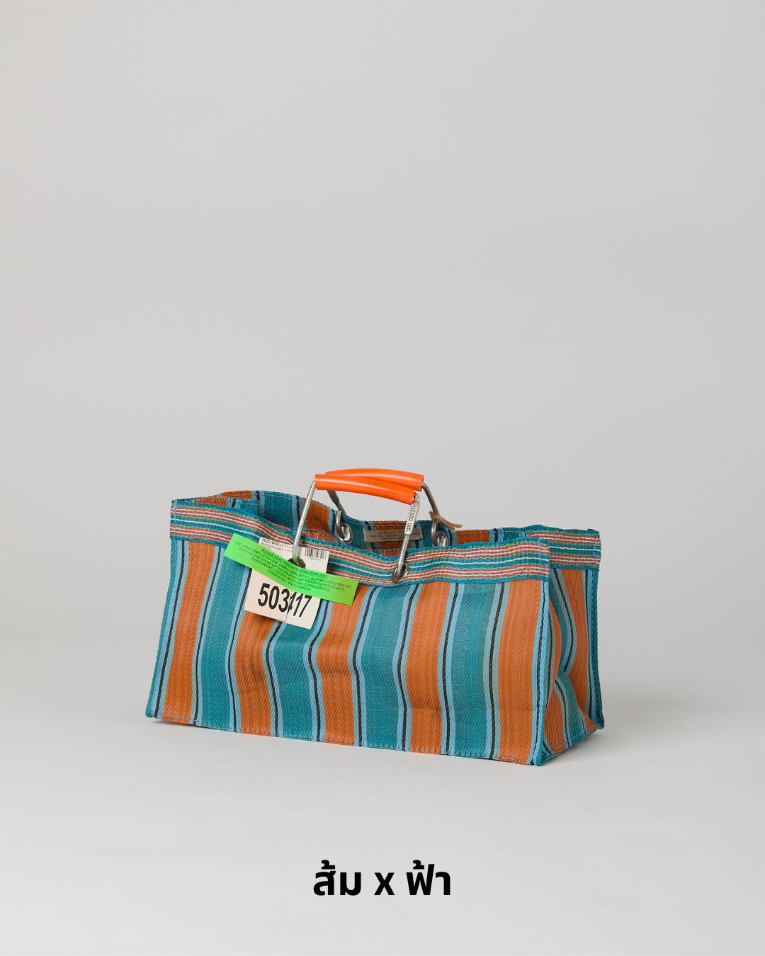 PUEBCO RECYCLED PLASTIC STRIPE BAG / Wide