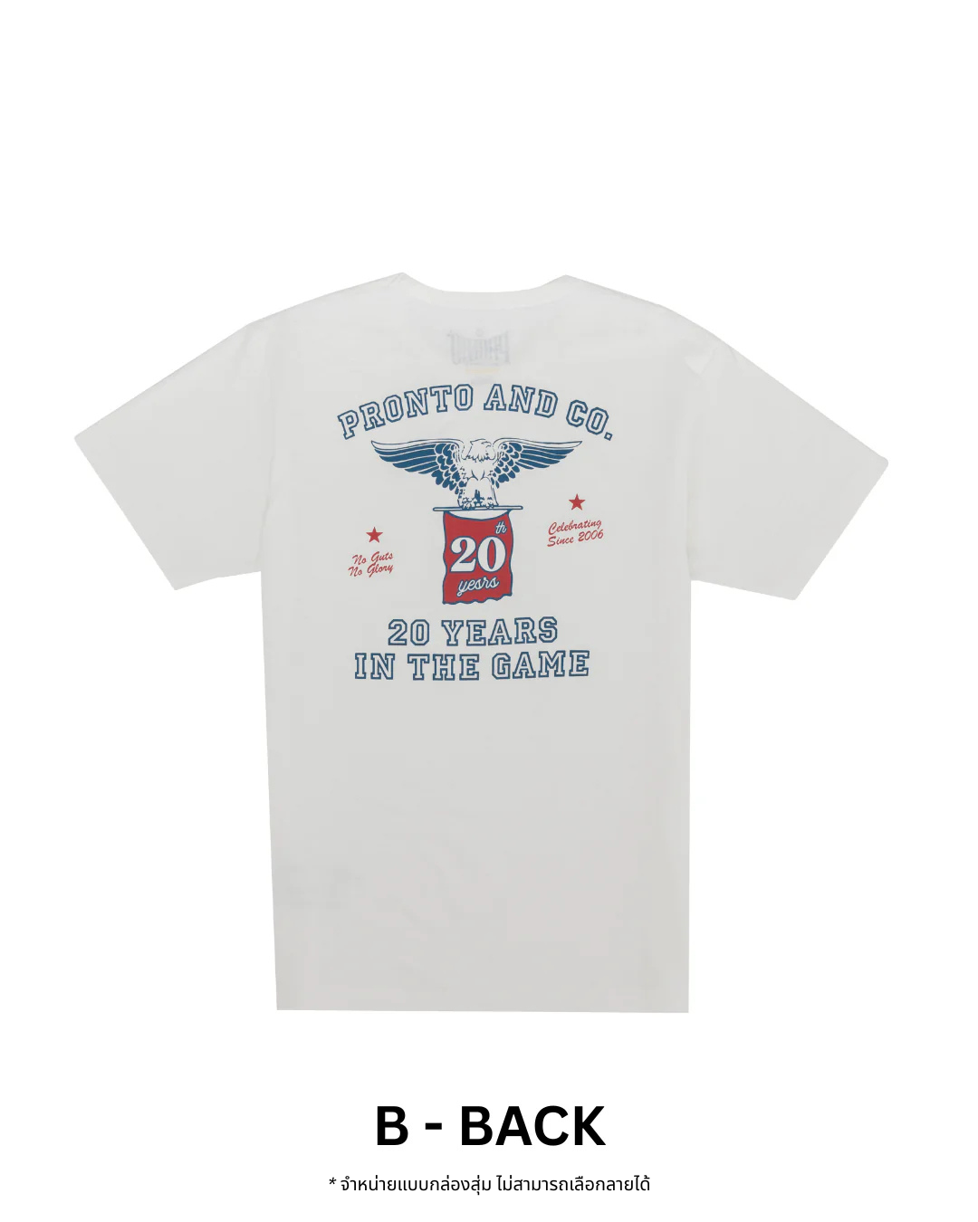PRONTO&CO. 20TH ANNIVERSARY TEE - BLIND BOX Drop 1