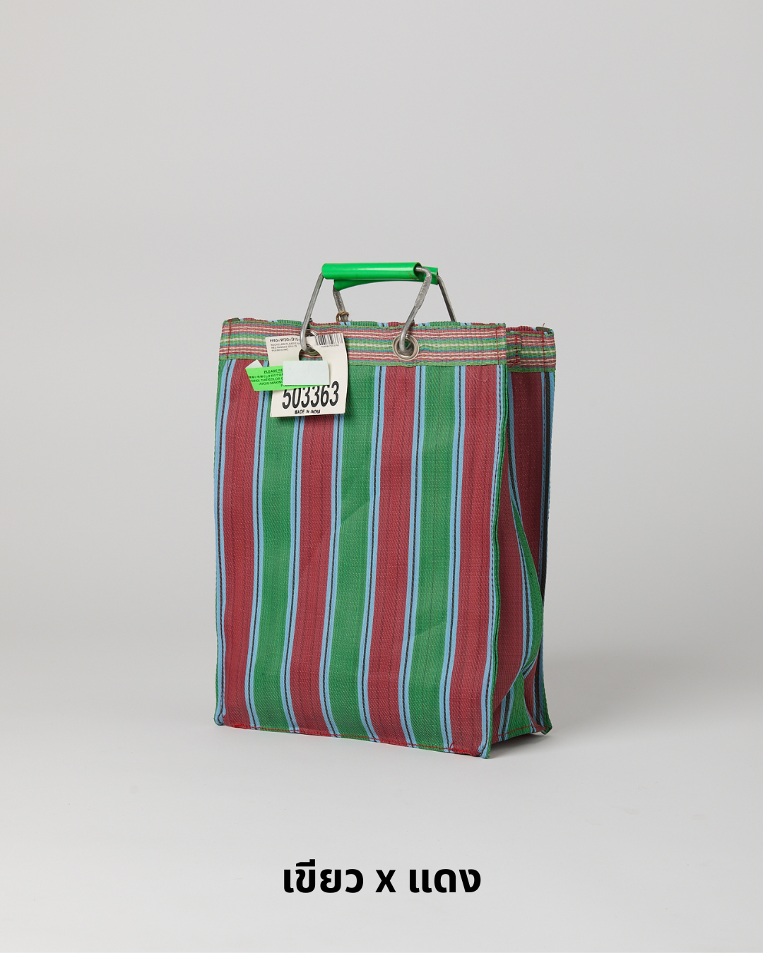 PUEBCO RECYCLED PLASTIC STRIPE BAG / Rectangle D15