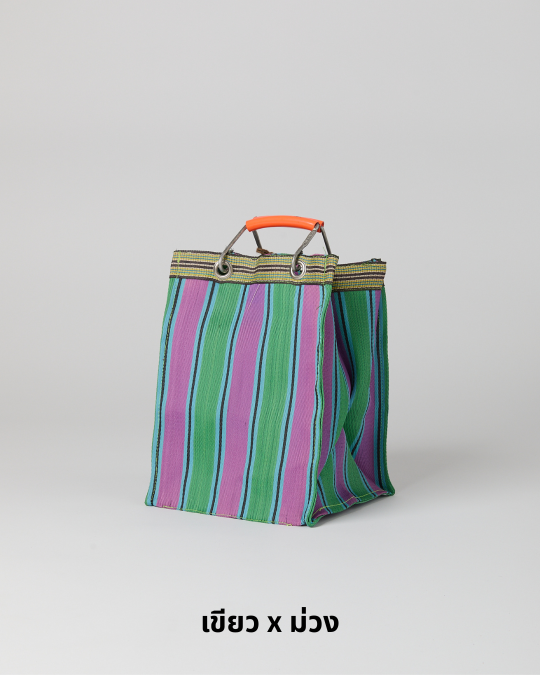 PUEBCO RECYCLED PLASTIC STRIPE BAG / Rectangle D26