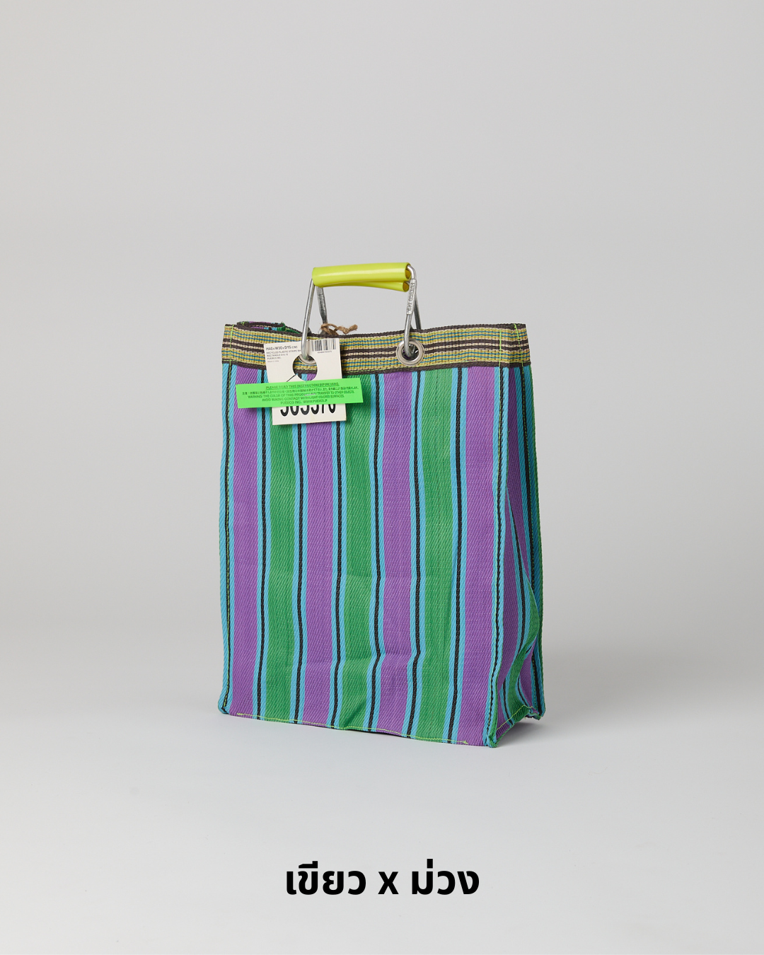 PUEBCO RECYCLED PLASTIC STRIPE BAG / Rectangle D15