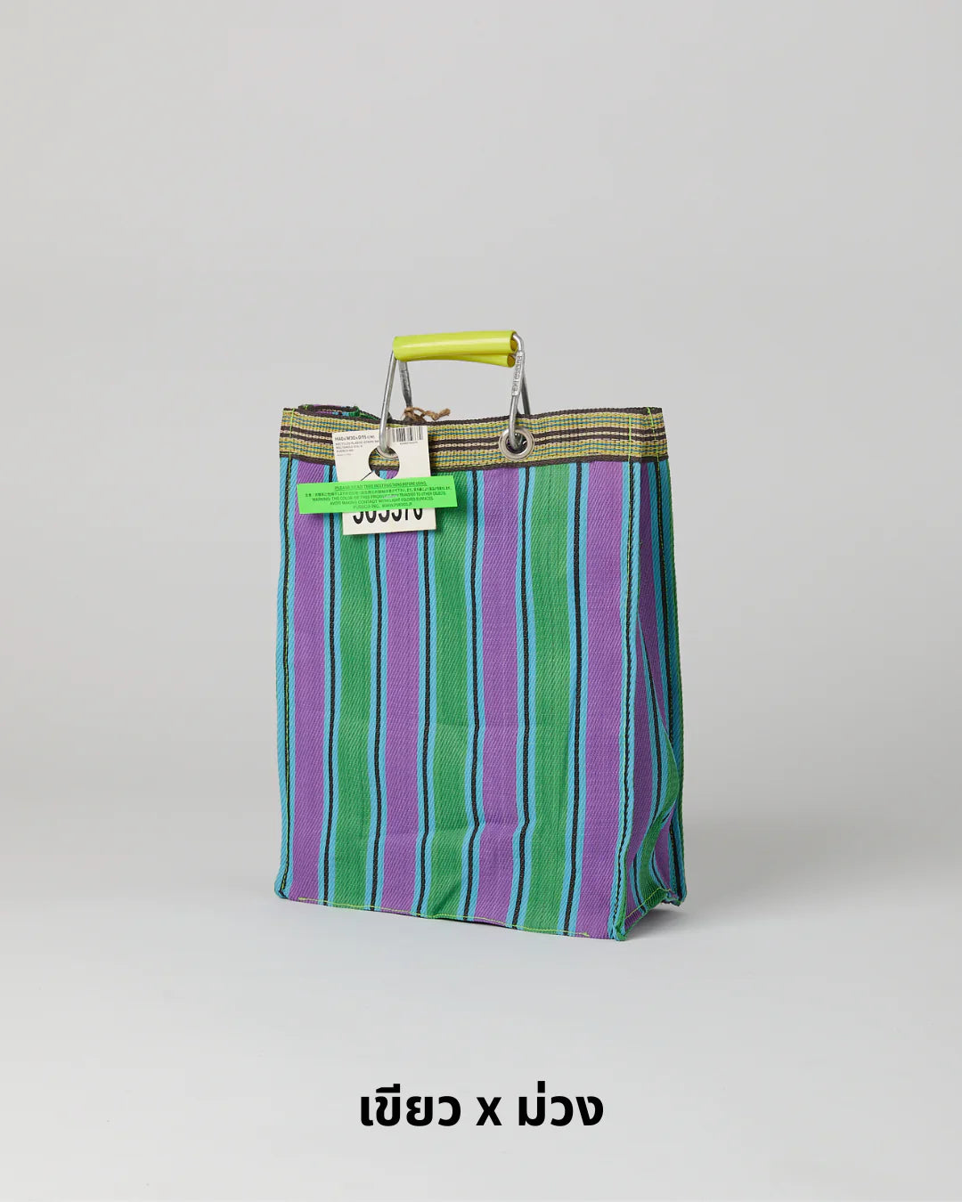 Puebco Recycled Plastic Stripe Bag / Rectangle D15 — view 17