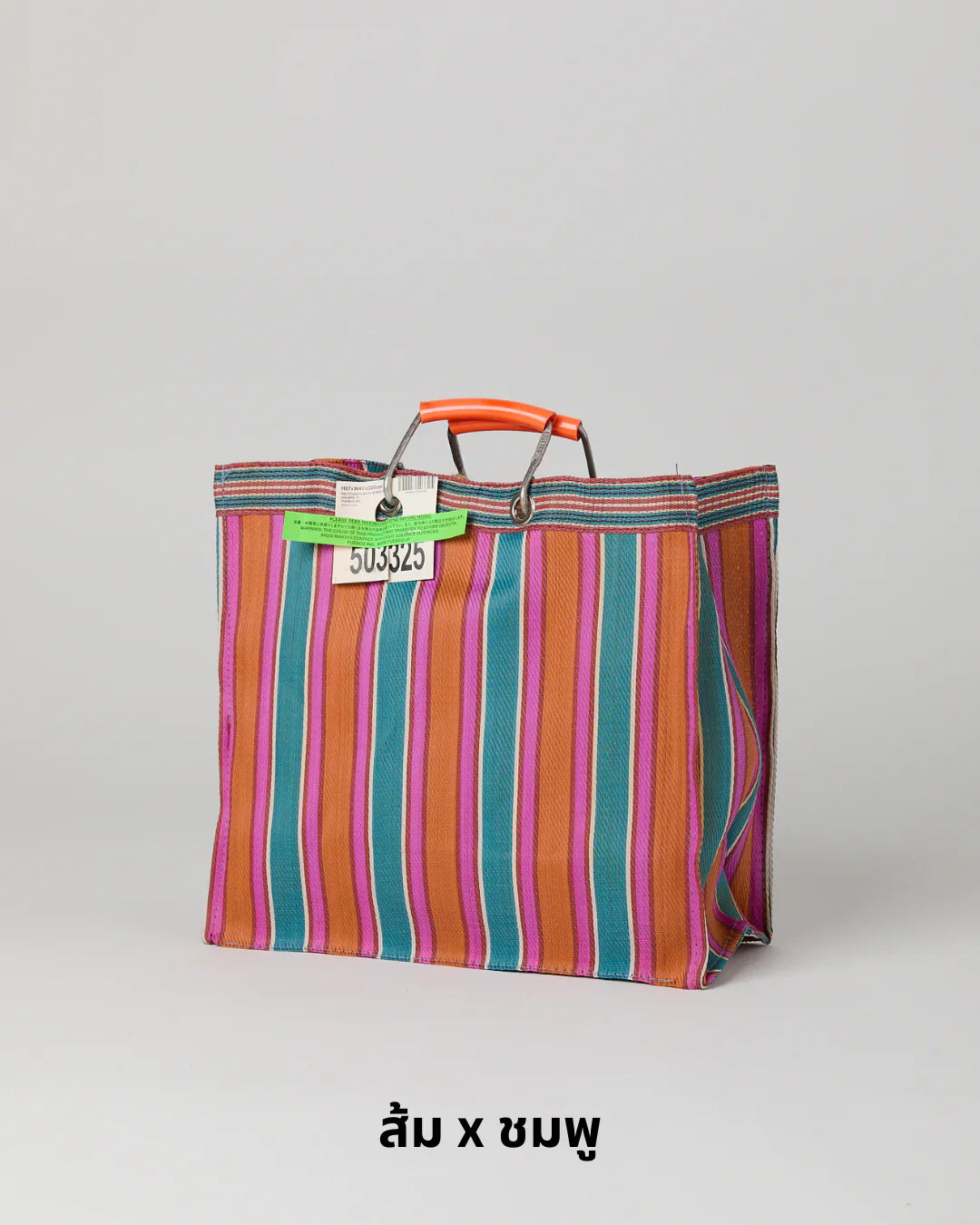 PUEBCO RECYCLED PLASTIC STRIPE BAG / Square