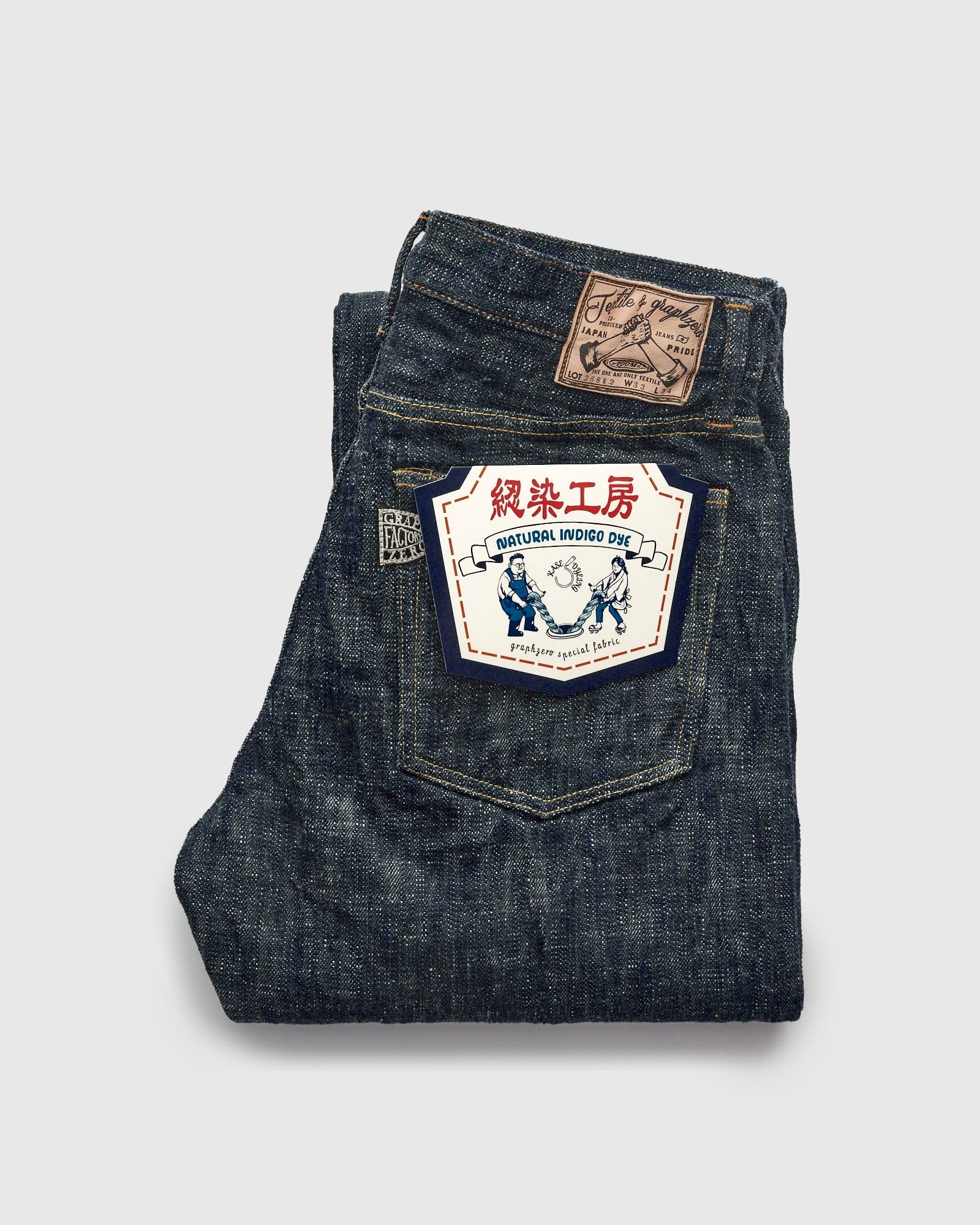 GRAPH ZERO  - 15OZ SKEIN DYEING DENIM SLIM JEANS - GREEN INDIGO