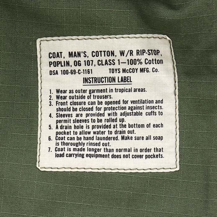 TOYS MCCOY JUNGLE FATIGUE JACKET RIP STOP - OLIVE